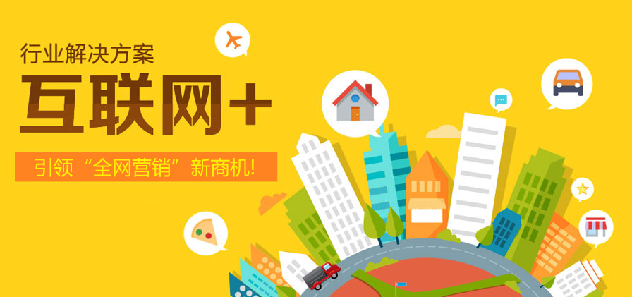 十堰網(wǎng)站建設(shè)哪家公司好？