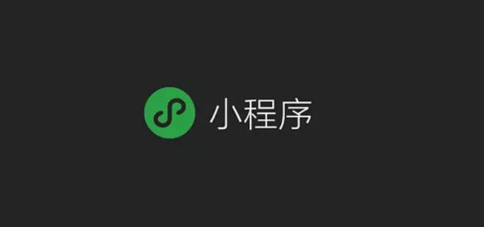 附近的小程序能力升級(jí)，用戶可以更快找到特定場(chǎng)景下的小程序