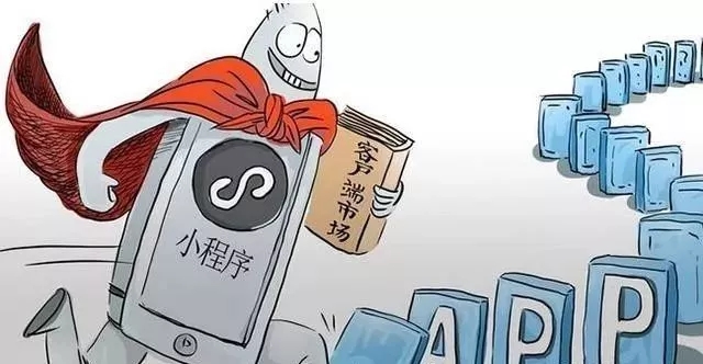 彎道超車的小程序，將稱霸哪些行業？