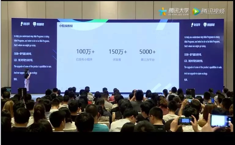 小程序支持在網頁端打開了！