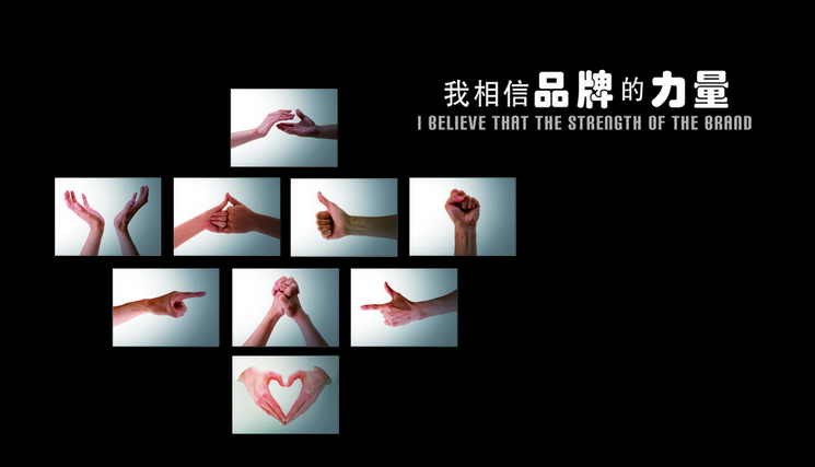 分析：互聯(lián)網(wǎng)時代，營銷人如何打造個人品牌?