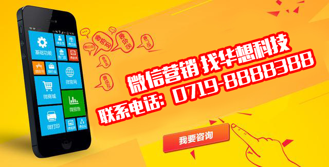 實戰(zhàn)：你可能不知道的微信營銷黃金法則