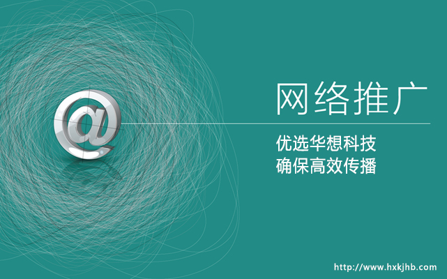 SEM推廣為什么沒有效果