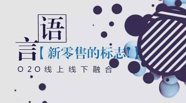 互聯(lián)網(wǎng)跟實(shí)體店倒閉到底有沒有關(guān)系？