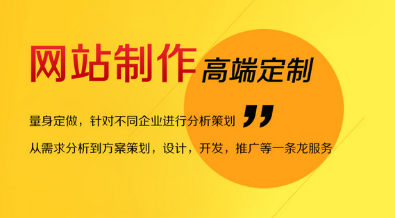 新站快速收錄和獲得排名的四種方法