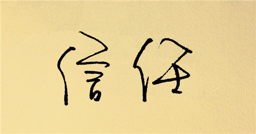 十堰網(wǎng)站優(yōu)化:論網(wǎng)站權(quán)重與搜索引擎信任關(guān)系