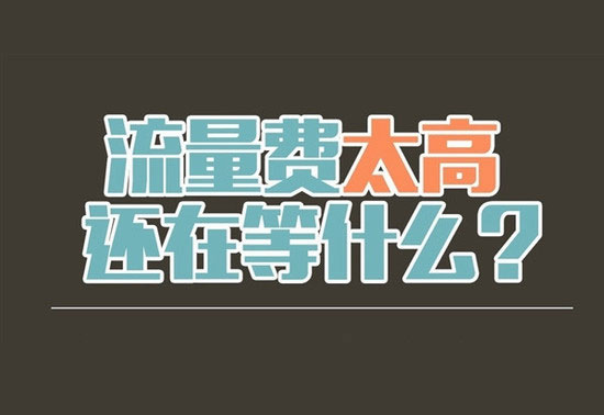 【電商干貨】淘寶老司機都不知道的干貨